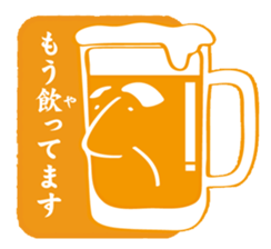 hagenyan stamp sticker #591034