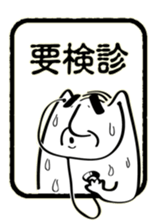 hagenyan stamp sticker #591035