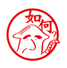 hagenyan stamp sticker #591040