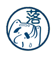 hagenyan stamp sticker #591041