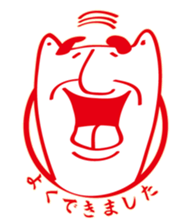 hagenyan stamp sticker #591042