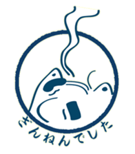 hagenyan stamp sticker #591043