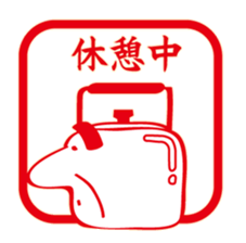 hagenyan stamp sticker #591046