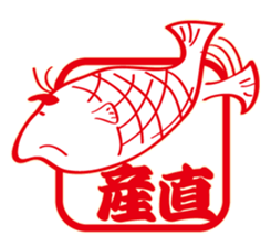 hagenyan stamp sticker #591048