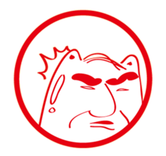 hagenyan stamp sticker #591055