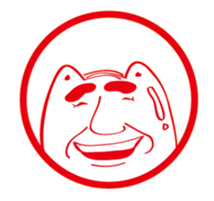 hagenyan stamp sticker #591056