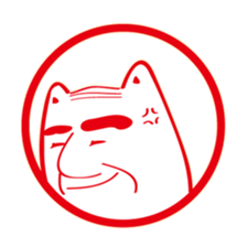 hagenyan stamp sticker #591061