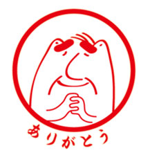 hagenyan stamp sticker #591065