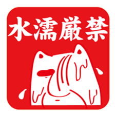 hagenyan stamp sticker #591066