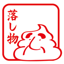 hagenyan stamp sticker #591067