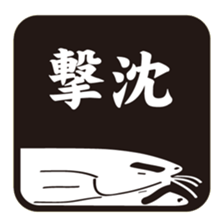 hagenyan stamp sticker #591068