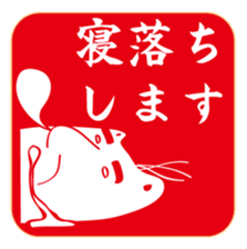 hagenyan stamp sticker #591069