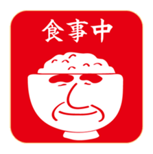 hagenyan stamp sticker #591070