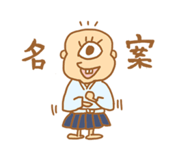 Nanka YOKAI? sticker #591383