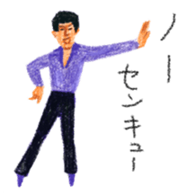 Sharp and loose,Dance sticker sticker #591467