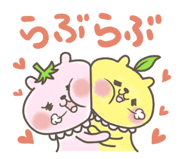 kumakaron! sticker #591657