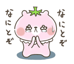 kumakaron! sticker #591659