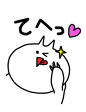 Unbalanced cat sticker #591842