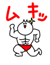 Unbalanced cat sticker #591850