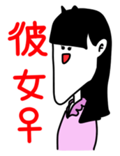 Unbalanced cat sticker #591859