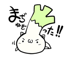 Go Go Vegetables sticker #591914