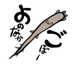 Go Go Vegetables sticker #591938