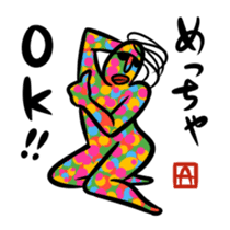 Ultramodern Art sticker #592034