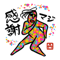 Ultramodern Art sticker #592037