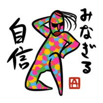 Ultramodern Art sticker #592039