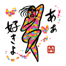 Ultramodern Art sticker #592040