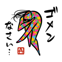 Ultramodern Art sticker #592042