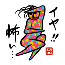 Ultramodern Art sticker #592043