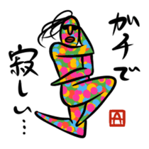 Ultramodern Art sticker #592044