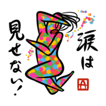 Ultramodern Art sticker #592045