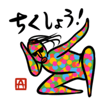 Ultramodern Art sticker #592046