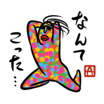 Ultramodern Art sticker #592047