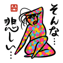 Ultramodern Art sticker #592048