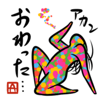 Ultramodern Art sticker #592049