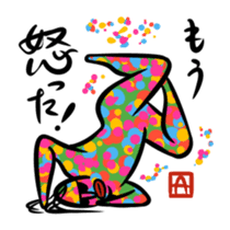 Ultramodern Art sticker #592050