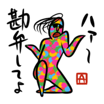 Ultramodern Art sticker #592051