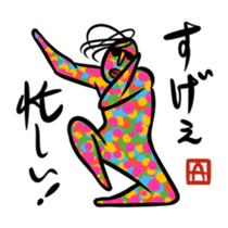 Ultramodern Art sticker #592052