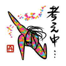 Ultramodern Art sticker #592055