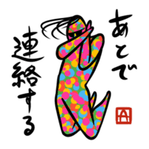 Ultramodern Art sticker #592056