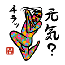 Ultramodern Art sticker #592058