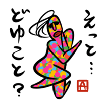 Ultramodern Art sticker #592059