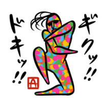 Ultramodern Art sticker #592060