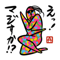 Ultramodern Art sticker #592061