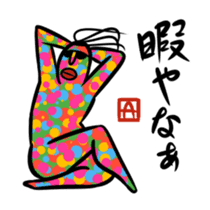 Ultramodern Art sticker #592062