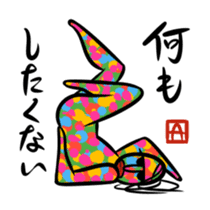 Ultramodern Art sticker #592063