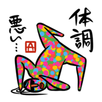 Ultramodern Art sticker #592064